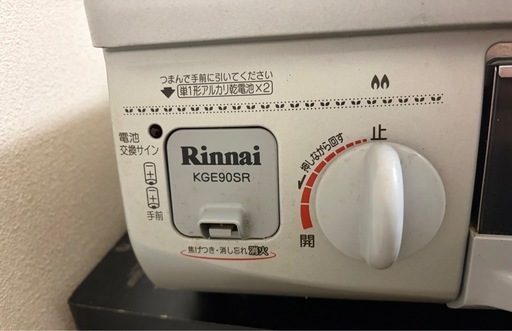 Rinnai KGE90SR 2バーナー ガスコンロ