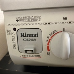 Rinnai KGE90SR 2バーナー ガスコンロの画像