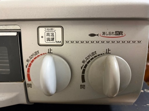 Rinnai KGE90SR 2バーナー ガスコンロ