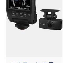 360度 ドライブレコーダー 新古品の画像