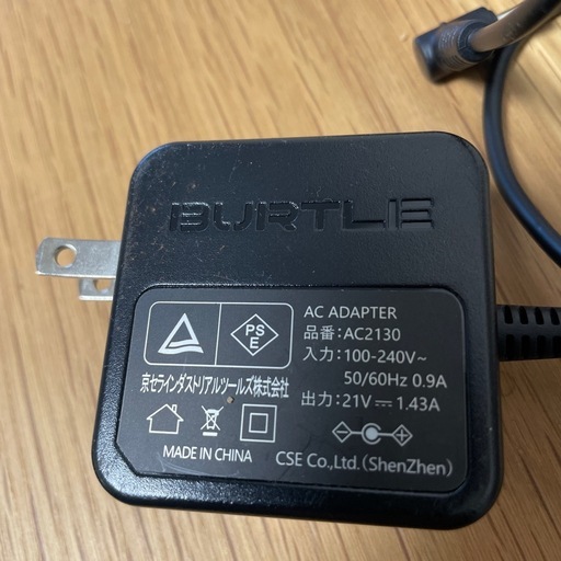 BURTLE バートル AC300バッテリー ACアダプター