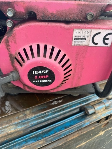 ジャンク★エンジン発電機 BRONCO MD1500R
