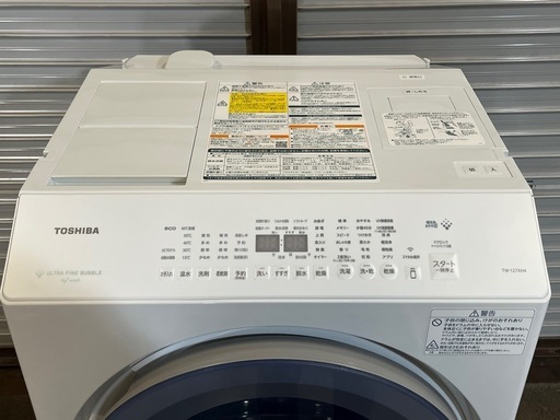 東芝 ドラム式洗濯機 TW-127XH4 2025年製