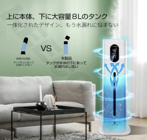 新品】KEECOON 加湿器 超音波式 大容量8L 360°大型 業務用 店舗 【公式