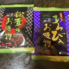 お吸い物14個セットの画像