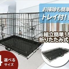ペット　ゲージ　折り畳み　小屋　新品未開封の画像