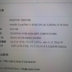 ゲーミングPC一式　スタートセットの画像