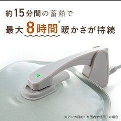 湯たんぽ⭐️繰り返し使える便利グッズ⭐️の画像