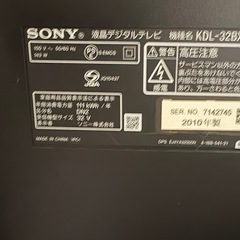 (先着順で対応中
)『無料』液晶テレビ  の画像