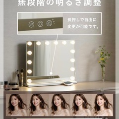  鏡 女優ミラー LEDミラー LED鏡の画像