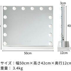  鏡 女優ミラー LEDミラー LED鏡の画像