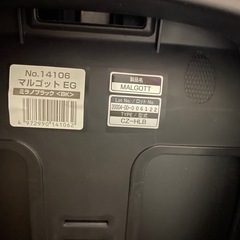 コンビ マルゴット EG チャイルドシートCZ-HLB ミラノブラックの画像