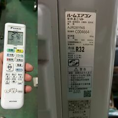 即決 エアコン ダイキン2.8k　中古 動作14畳 名古屋中川区直引のみ 取付可の画像