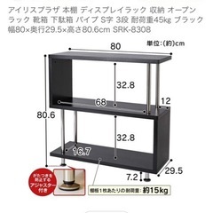 シェルフ 黒の画像