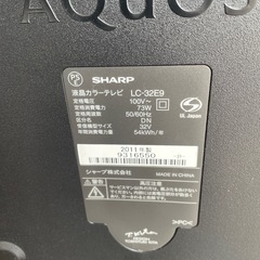 NO：5631  SHARP32V液晶カラーテレビ‼️リモコン付き超お買い得品❣️の画像