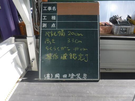 ミキスタ軽量型シーリング攪拌機及びコーキングガンセット