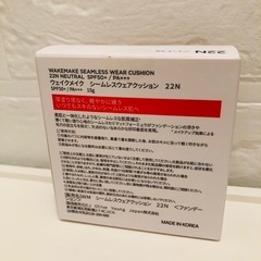 wakemake ウェイクメイク  シームレスウェアクッション 22N ニュートラル ファンデーションの画像