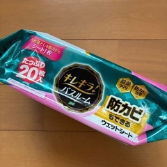 エリエール　キレキラ！バスルームクリーナー 徹底キレイ ウエットシート  20枚入 お風呂用 掃除用品の画像