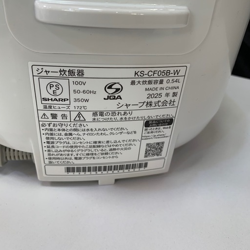 炊飯器　シャープ