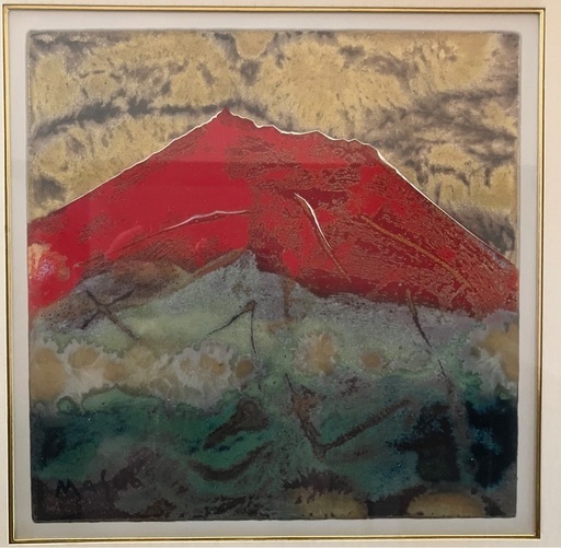 【赤富士（大）】池田満寿夫（絵画）