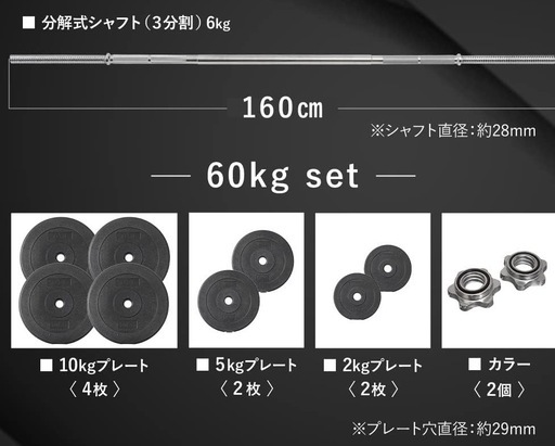 STEADY バーベルスタンド+ LESIR(レザイア) バーベル セット 60kg 40kg