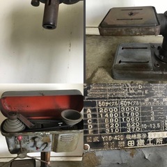 A-388△ y 岐阜発/ 吉田/ ボール盤/ YBD-420/ 三相200v電源/ コード劣化、補修ヶ所あり/ 動作確認/ ドリル/ 現状品/ R7.7/15 △の画像