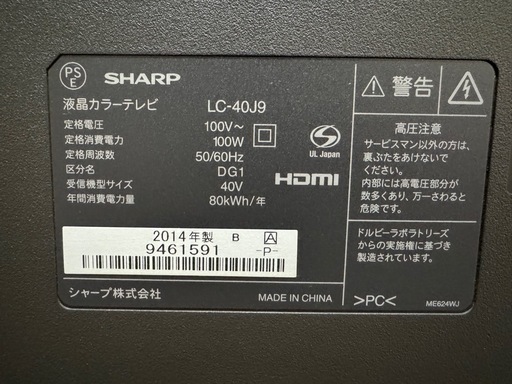 SHARP シャープ⭐️テレビ　TV?40型　LC-40J9