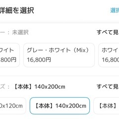 GU    MODE 7WAYベビーサークル140×200の画像