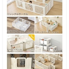 GU    MODE 7WAYベビーサークル140×200の画像