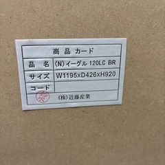 取引中ですワイドチェスト　4段タイプの画像