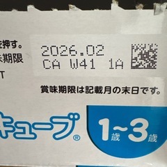 明治 らくらくステップキューブ24本の画像