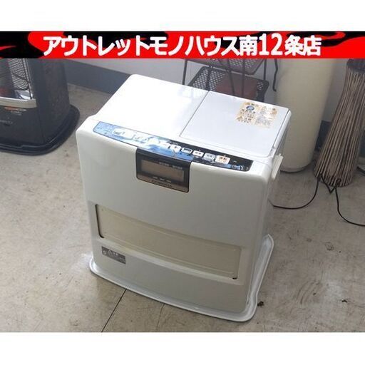 CORONA 石油ストーブ ファンヒーター　FH-VX3616BY 2016年製 タンク容量7.2L 木造10畳 コンクリート13畳 コロナ 暖房器具 灯油 札幌市 中央区 南12条