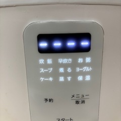 炊飯器の画像