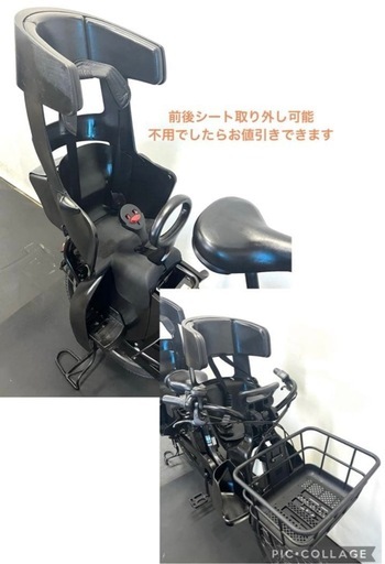 1年保証 新型　ヤマハ　パスバビーアンSP 20インチ　黒色　電動アシスト自転車 g210