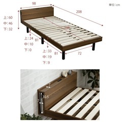 シングルベッドの画像