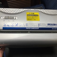 シュレッダー　アイリス
オーヤマの画像