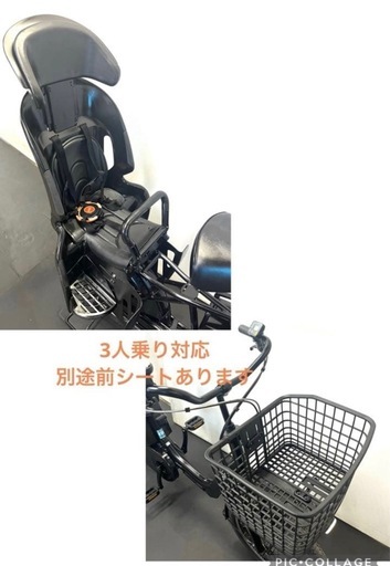 1年保証 新型　パナソニック　ギュット　gutto 黒色　電動アシスト自転車 g210