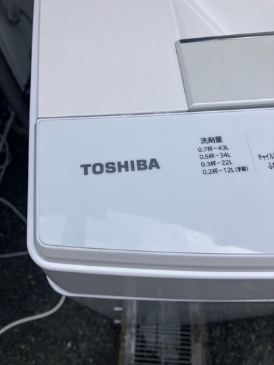 TOSHIBA洗濯機&SHARP冷蔵庫 ２点 セット