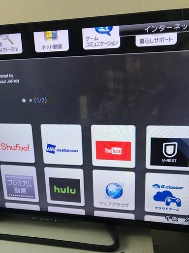 シャープAQUOS32型液晶テレビ