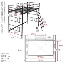 ロフトベッドの画像