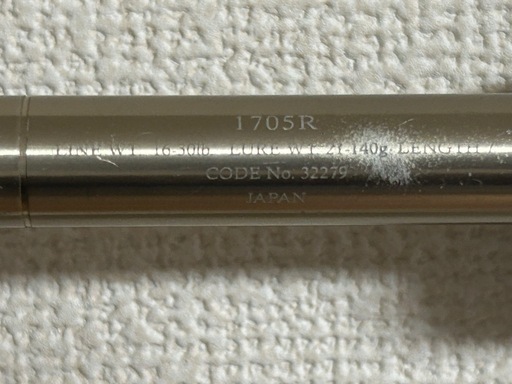 シマノ　レサト1705R 中古品