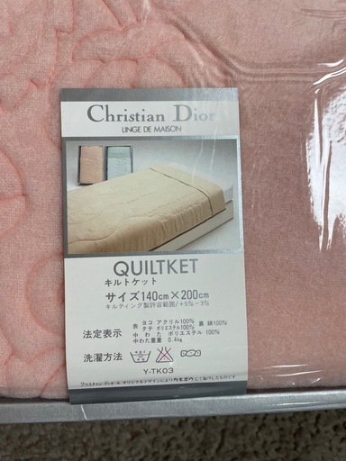ディオール　Dior 寝具　掛け布団3点セット