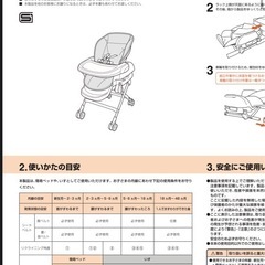 コンビ　ネムリラ　ハイローチェア　の画像