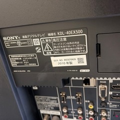 テレビとテレビ台の画像