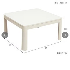 【k36こたつ・こたつ掛敷布団セット】新品ユアサ KCK-750MD（IV）566045-201の画像