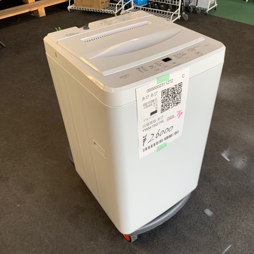 洗濯機　ヤマダ７キロ