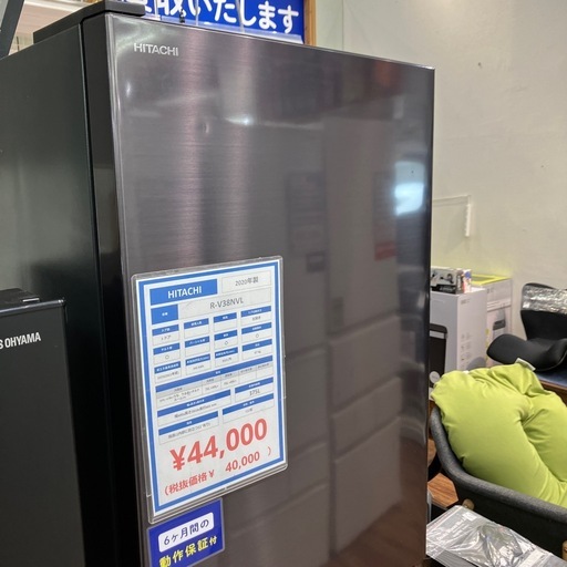 3ドア冷蔵庫 HITACHI R-V38NVL  375L 2020年製
