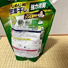 未開封 アタック メガジャンボ 部屋干し   洗濯洗剤の画像