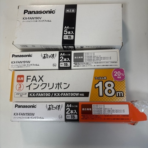 電話ファックス