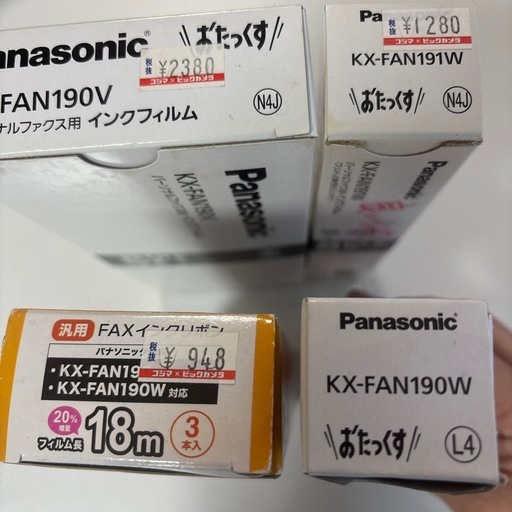 電話ファックス
